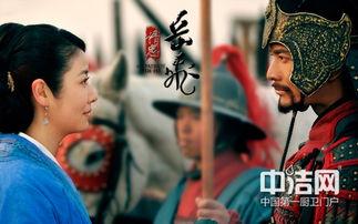 岳飞最新爆料视频大全集,揭秘历史真相与英雄传奇