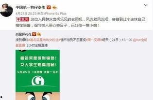 卓伟最新爆料在哪看啊,揭秘事件详情，独家追踪，速来围观！