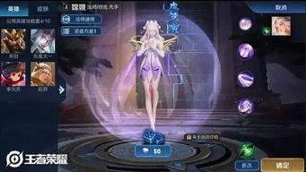 王者荣耀法师新皮肤最新爆料消息,神秘元素与华丽特效，带你领略法师新风采