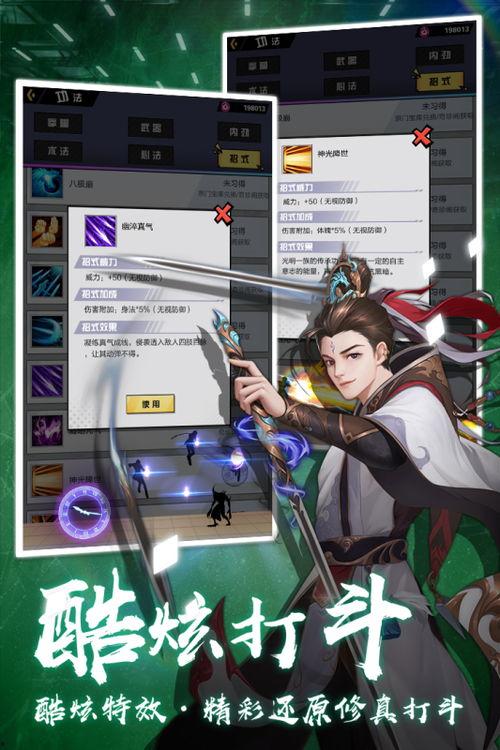 超萌爆料视频下载安装最新版,最新版一键下载，安装指南全解析