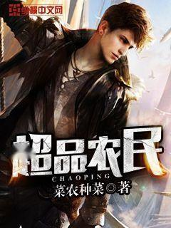 老九爆料视频大全最新章节,揭秘最新章节背后的惊人内幕