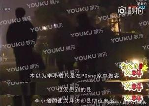 最新的娱乐爆料,明星恋情曝光，神秘事件引发热议