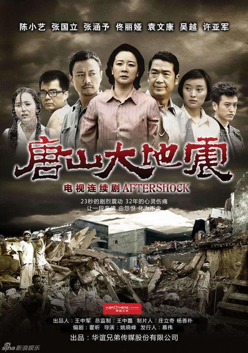 爆料唐山视频大全集最新,揭秘视频大全集背后的真相与反思