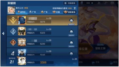 王者荣耀最新爆料s21,王者荣耀全新爆料，战局风云再起！