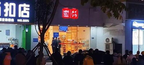 河北铺门市事件爆料最新
